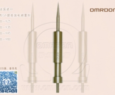 法國(guó)進(jìn)口OMEGA提前放電避雷針 Ω-X25/35/45/60