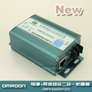 網(wǎng)絡(luò)攝像機二合一防雷器（網(wǎng)絡(luò)攝像機防雷器，電源網(wǎng)絡(luò)二合一防雷器，網(wǎng)絡(luò)二合一避雷器，網(wǎng)絡(luò)二合一電涌保護器）