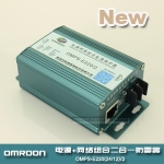 網(wǎng)絡(luò)攝像機(jī)二合一防雷器（網(wǎng)絡(luò)攝像機(jī)防雷器，電源網(wǎng)絡(luò)二合一防雷器，網(wǎng)絡(luò)二合一避雷器，網(wǎng)絡(luò)二合一電涌保護(hù)器）