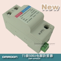 T1級(jí)50KA電源防雷器 浪涌保護(hù)器